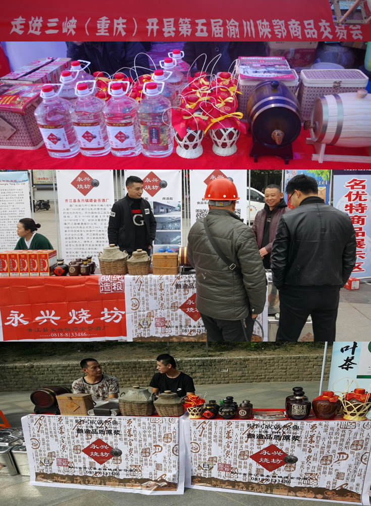 展覽展會.jpg